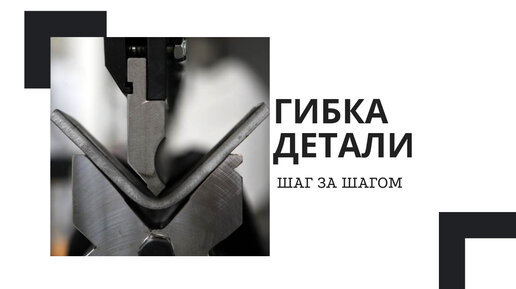 Ручной листогиб ЛГС-26 ПРОФ усиленный (доставка по России, в Беларусь и Казахстан)