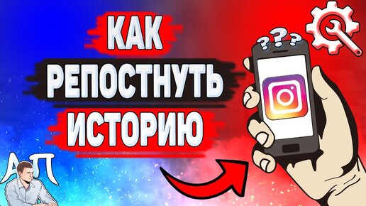 Лучшие приложения Instagram Repost для Android и iPhone