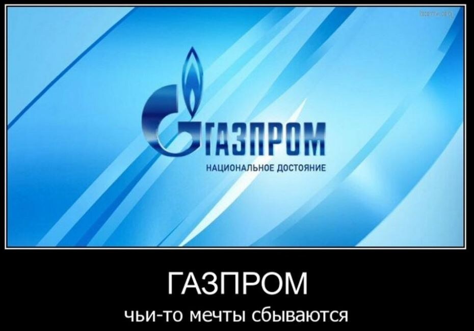 Для некоторых, достояние.