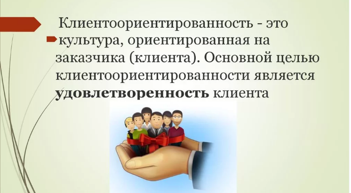 Советы по обслуживанию клиентов: как сделать сервис лучше?