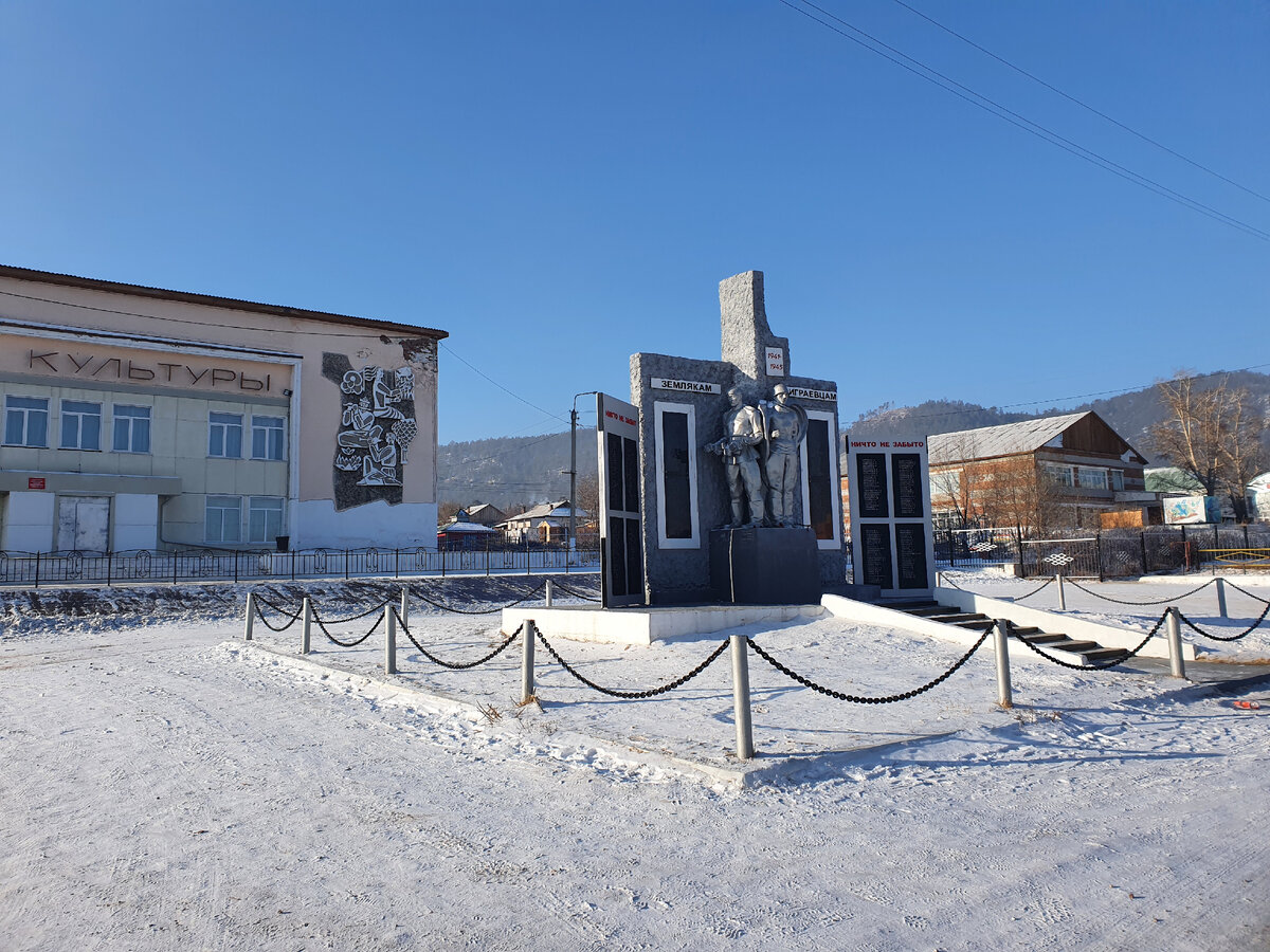 Посёлок городского типа Заиграево в Бурятии | Meeuw | Дзен