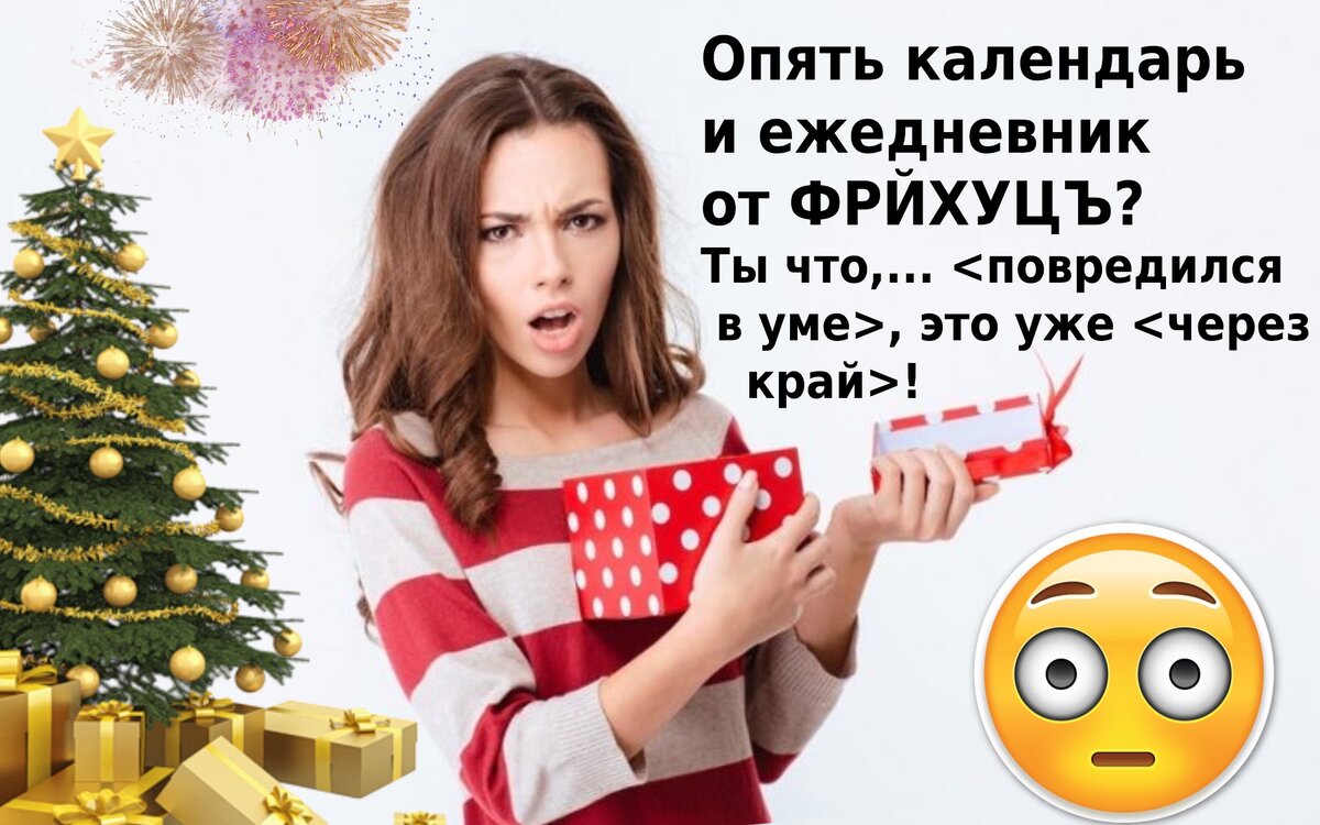Не не мангал же передаривать, самим пригодится)