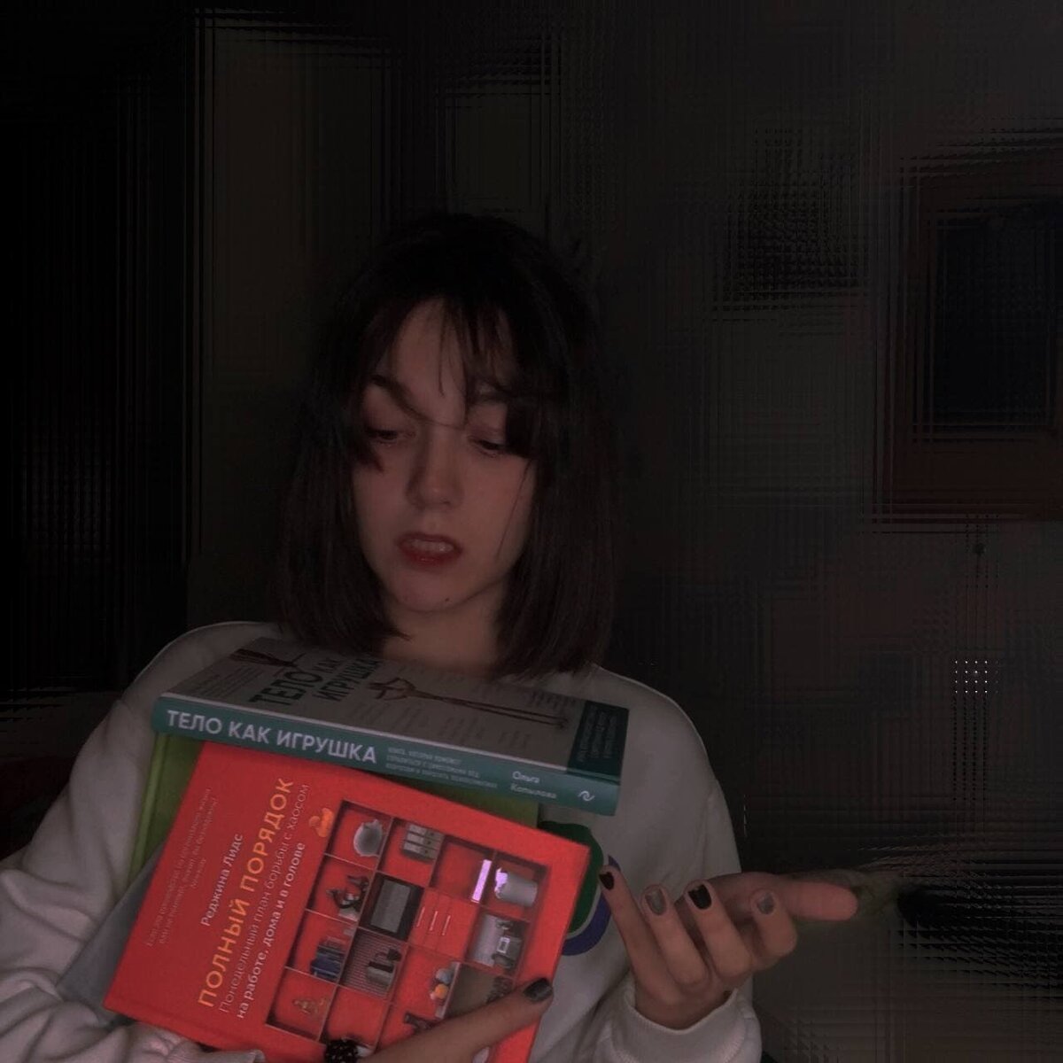 Если у вас есть проблемы с чтением книг: пропал интерес, стало сложно воспринимать текстовую и/или аудио информацию, то моя статья должна вам помочь!