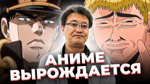 Загнивающая аниме индустрия Японии. Интервью с аниматором GTO и JoJo | Сколько платят аниматорам