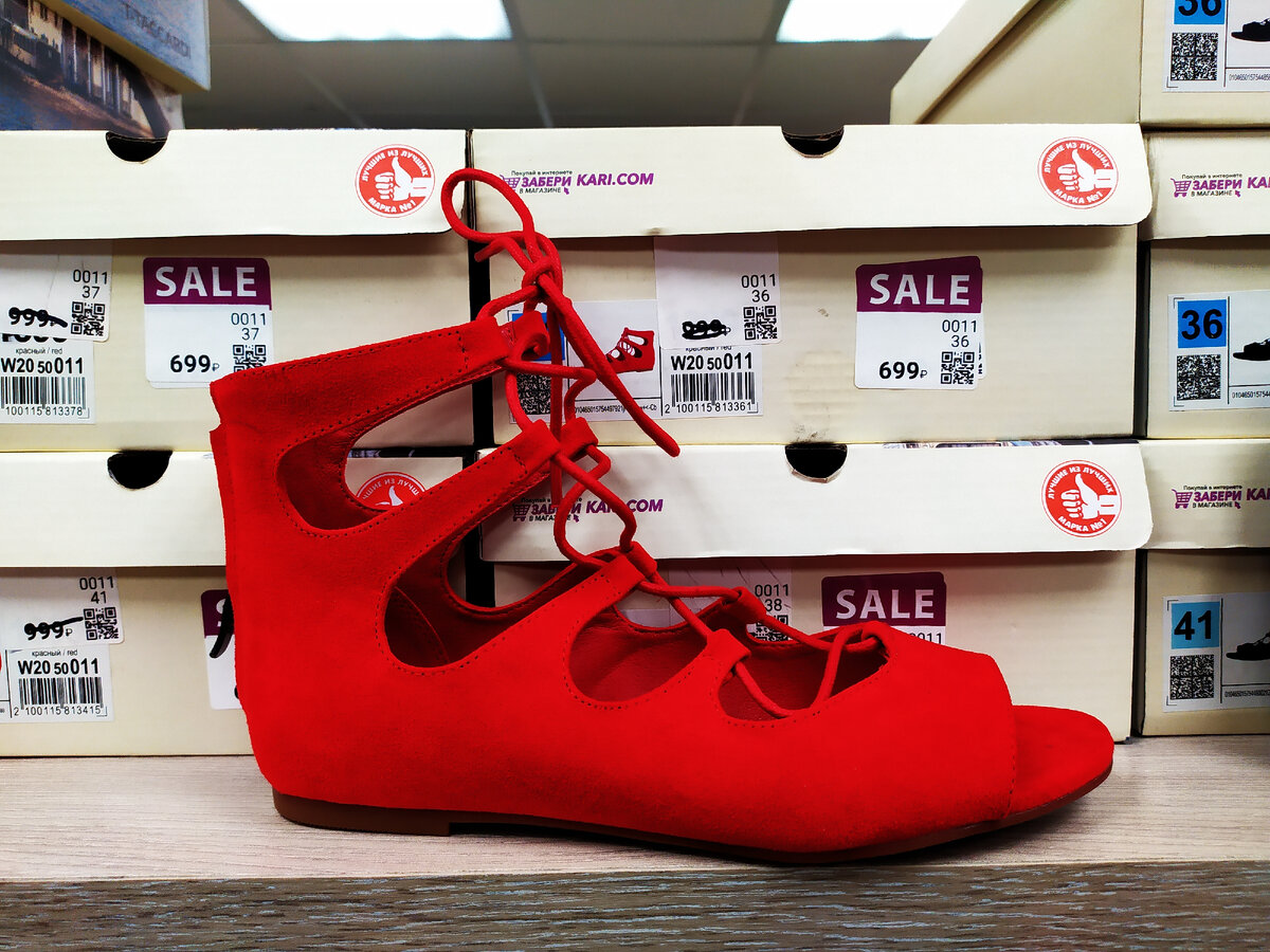 Магазин карри. Кари олимп тц тверь. Kari магазин обуви. Кари магазин обуви. Карри магазин витрина.