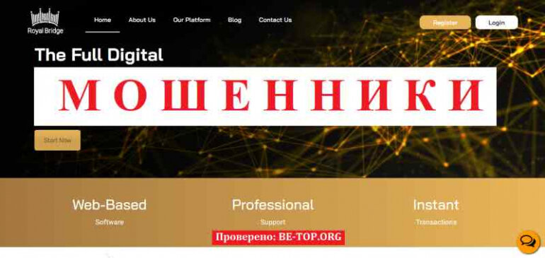 Royal-Bridge МОШЕННИК отзывы и вывод денег
