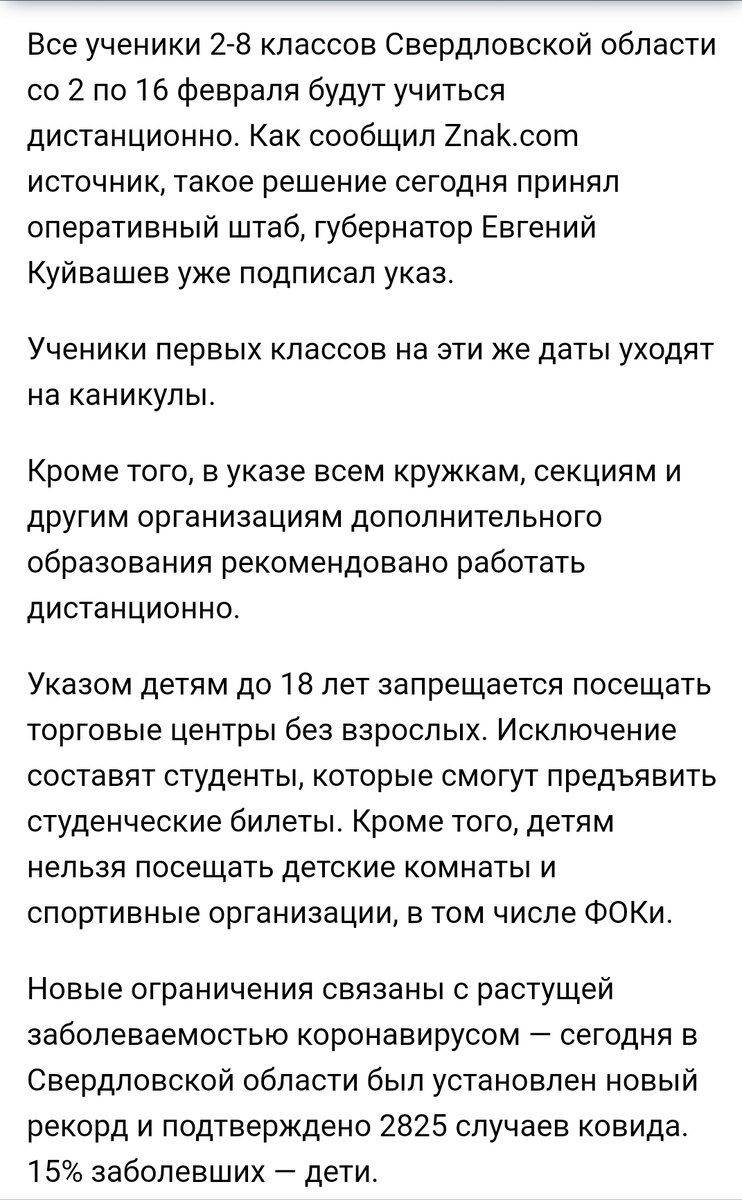 Радость 😄😍💕 дня) 