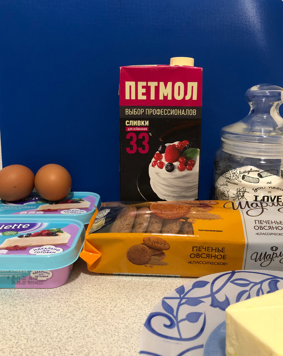 Ингредиенты для чизкейка. Фото автора