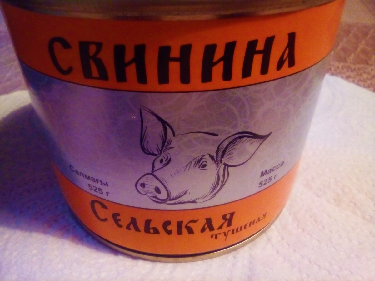 Цена 65,50 рубля