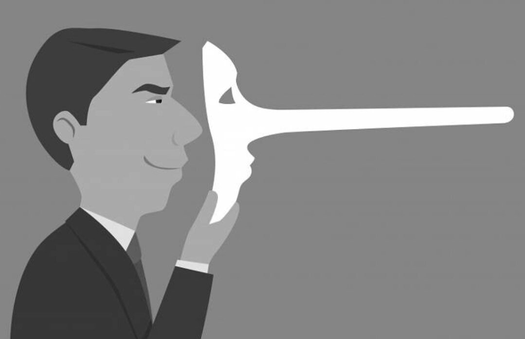 Все люди лгут 