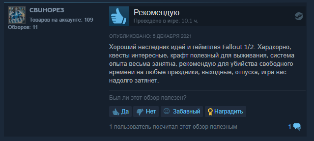 Спасибо за комментарий, СBUHOPEЗ!