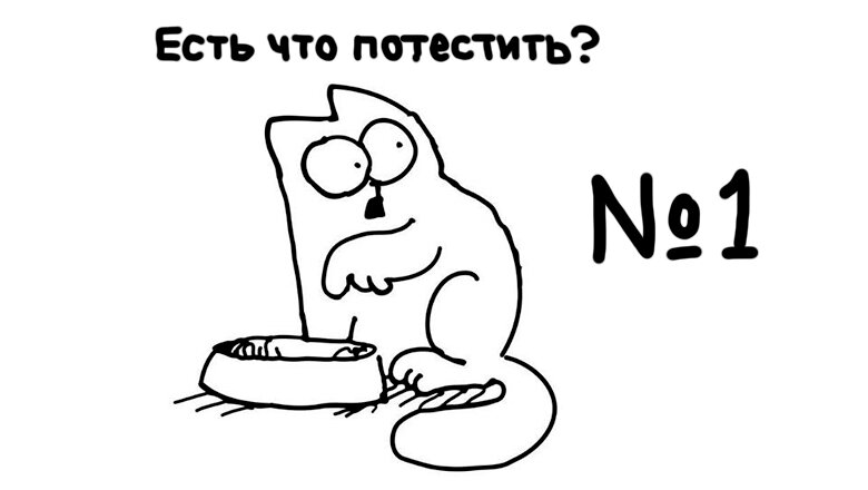 Блог Конференции Олега Бунина (Онтико): статья Создаем панику и ловим баги на платформенных сервисах. Часть 1