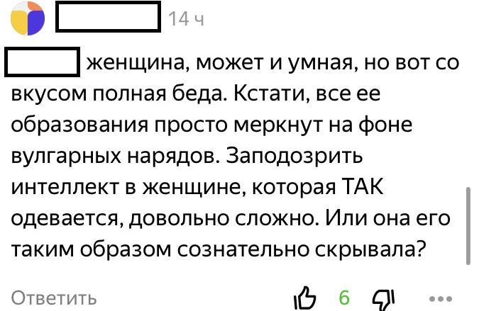 Скриншот сделан автором