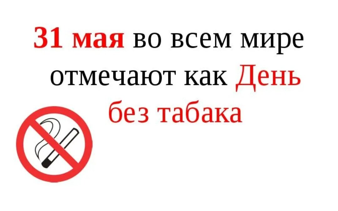 http://rdk-kirsanov.tmb.muzkult.ru/media/2020/06/01/1254213815/5t_kiWfmf6w.jpg