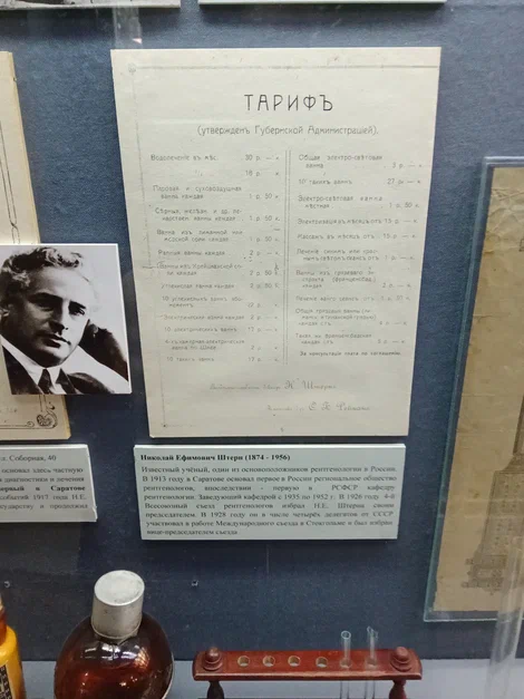 19 век и начало 20