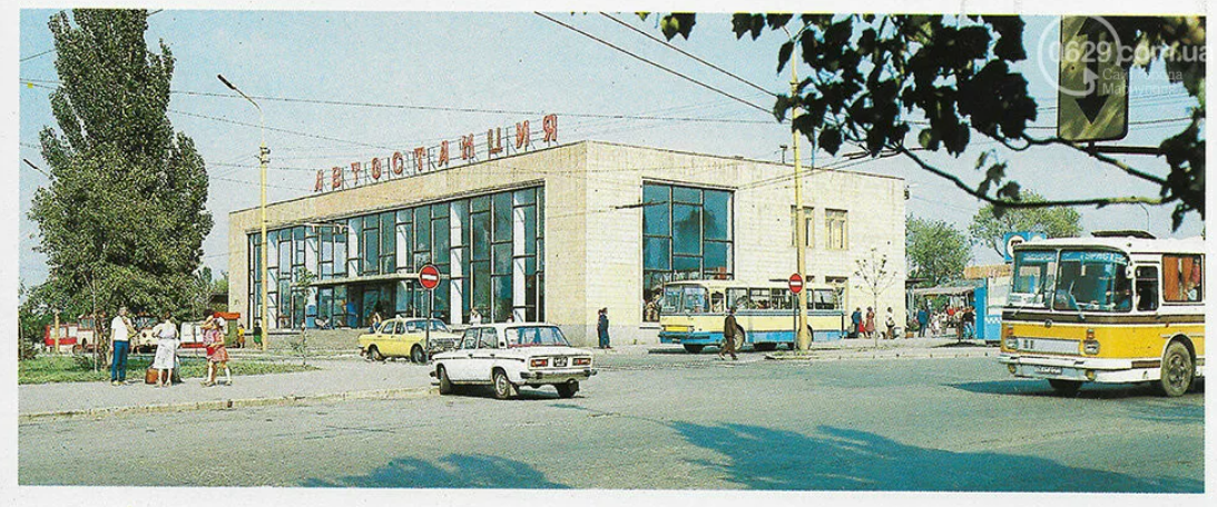 Мариуполь в советское время