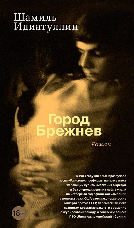 Фото из сети