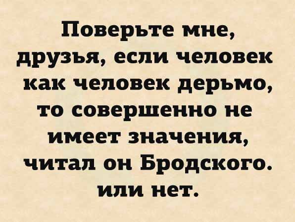 Спасибо создателям за эту картинку