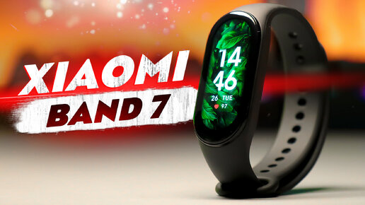 14 дней с Xiaomi Band 7!