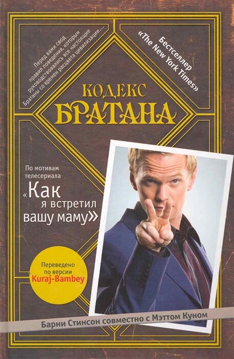 Обложка книги