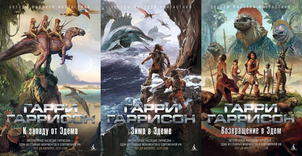 Из свободных источников