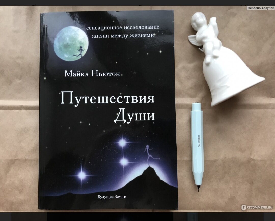 Фотография взята из открытых источников 