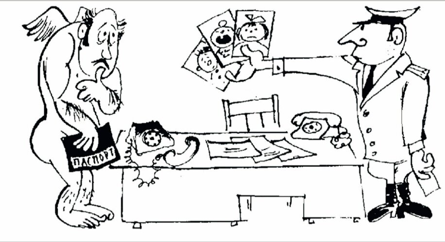 Журнал "Крокодил" 1972 год 11. 