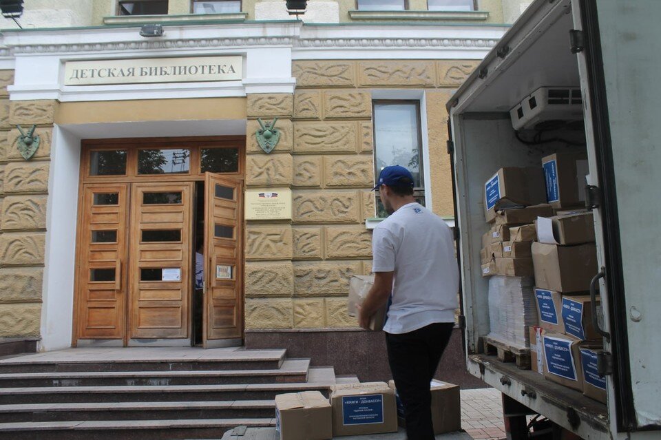     Первой приняла новые книги Донецкая республиканская библиотека для детей имени С.М. Кирова. Фото: пресс-служба Законодательного Собрания Ростовской области