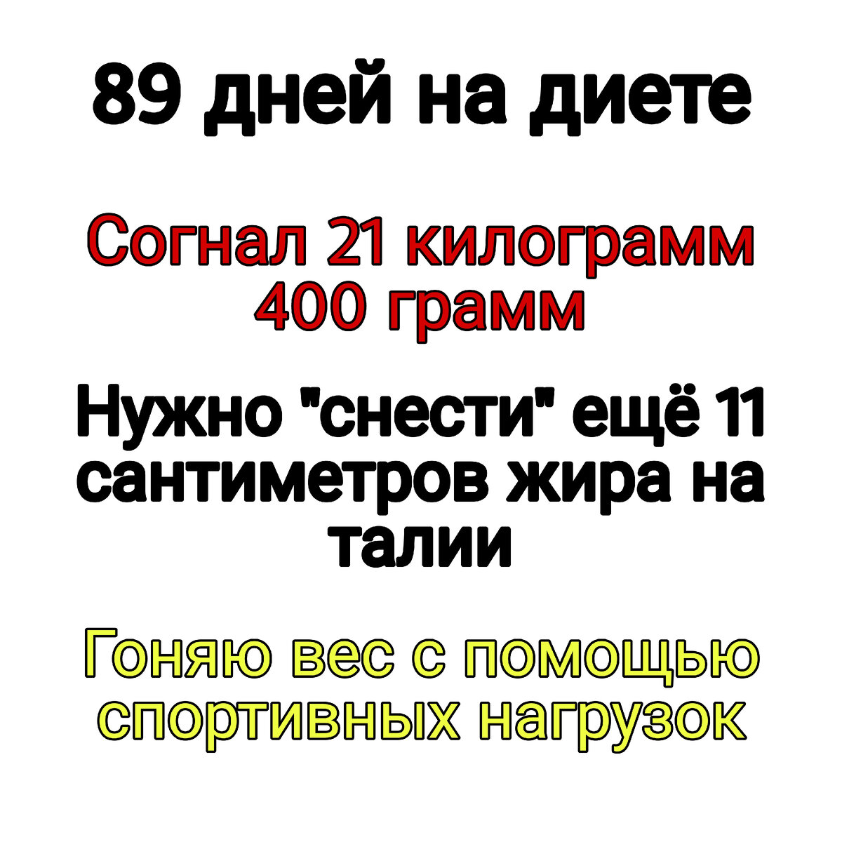 Вы находитесь на канале на котором ломаются общепринятые понятия о спорте, здоровье и возрасте