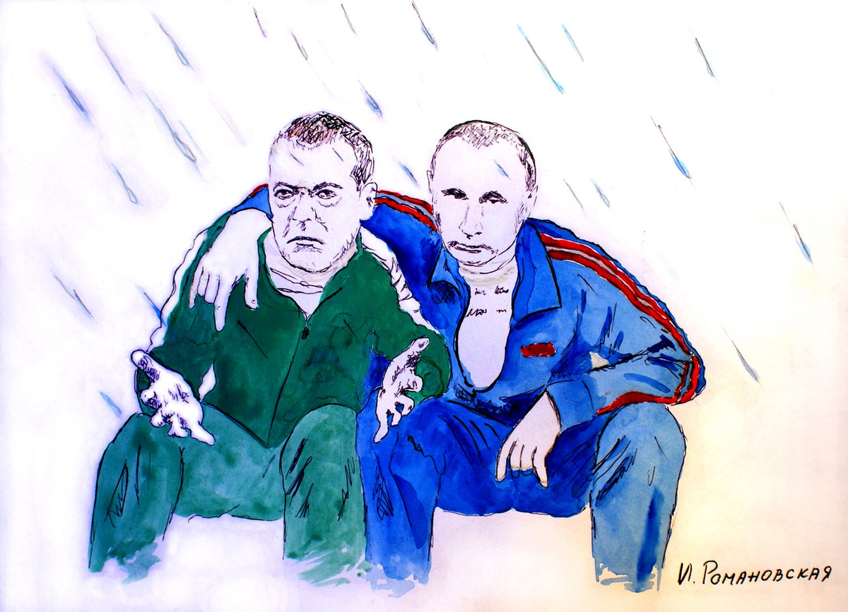 Путин и Медведев гопники