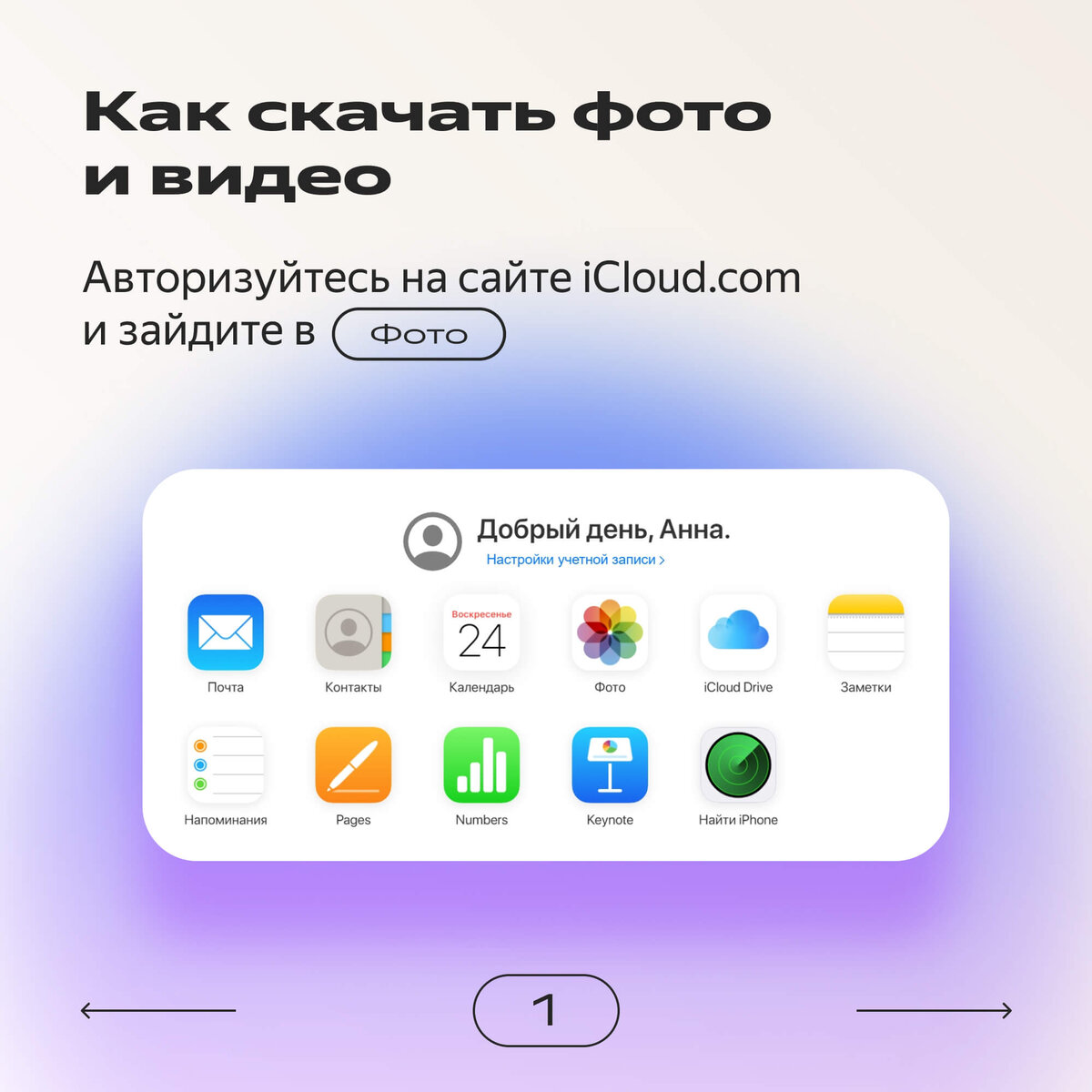 Как перенести файлы на Яндекс Диск, если Google Drive, One Drive и ...