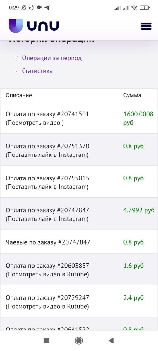14 сек видео посмотреть)