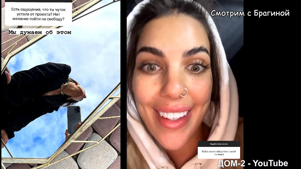 Алёна, инстаграм