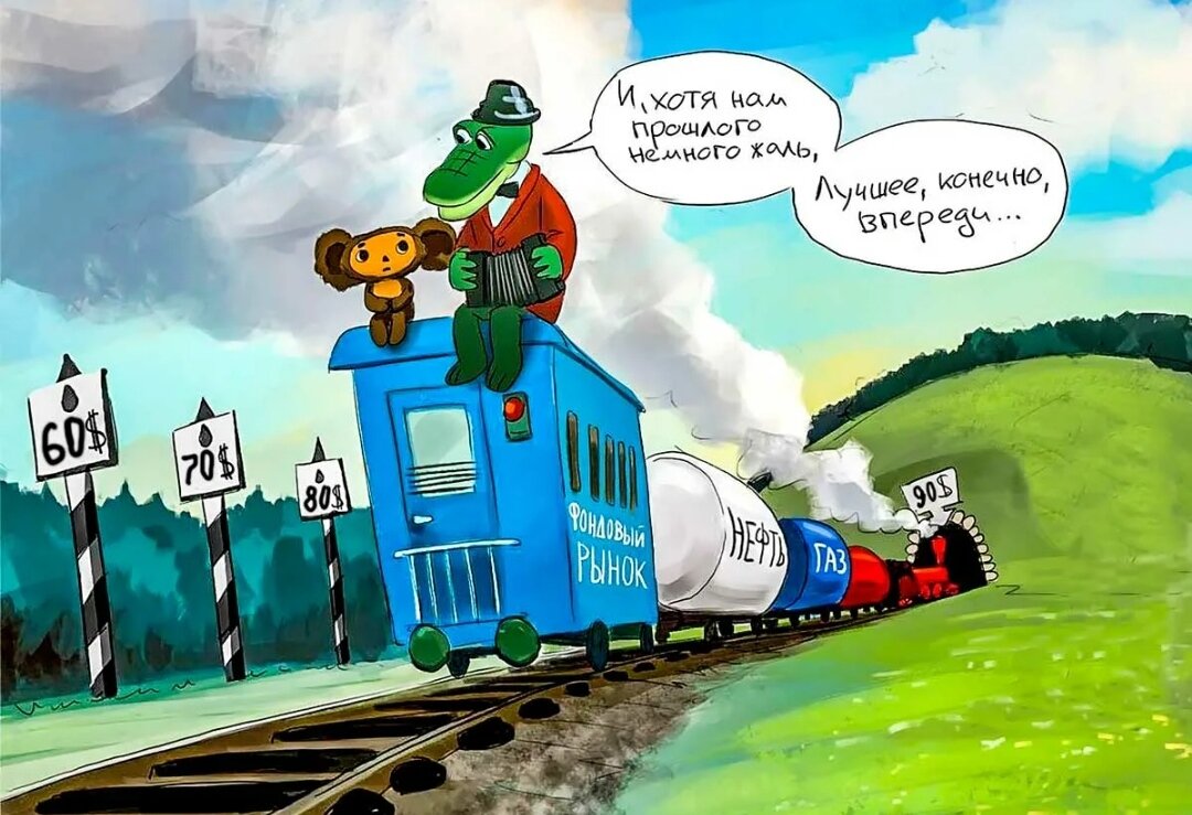 Взято с целью иллюстрации