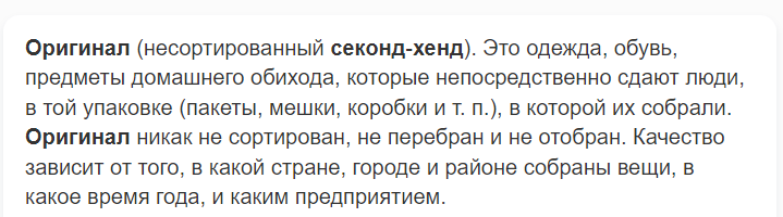 Описание с открытых источников.
