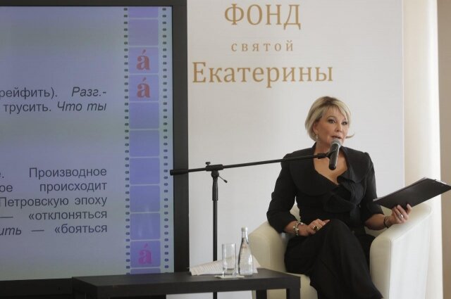    В 2021 году Татьяна Веденеева стала главным диктором Тотального диктанта в Уральском федеральном университете. Фото: предоставлено организаторами.