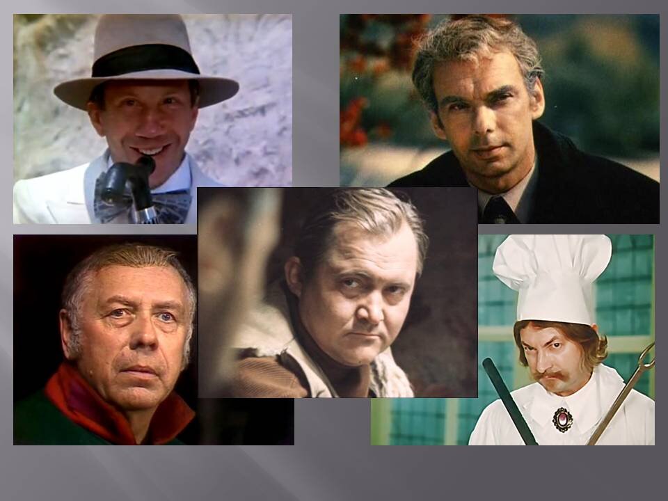 Любимые советские актеры, коллаж автора