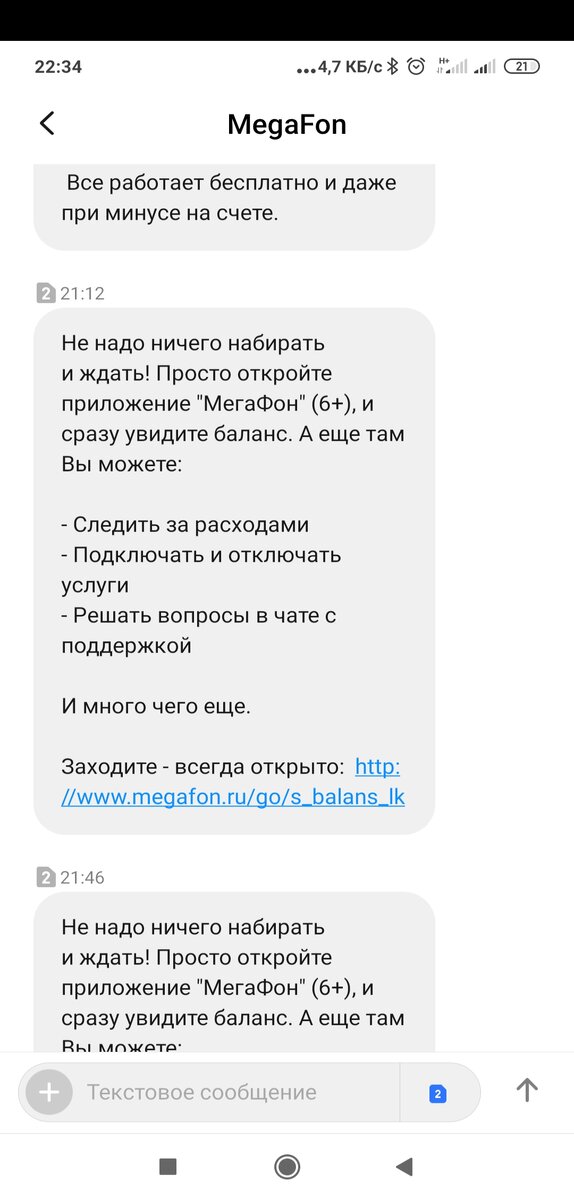 Завалило ссылками
