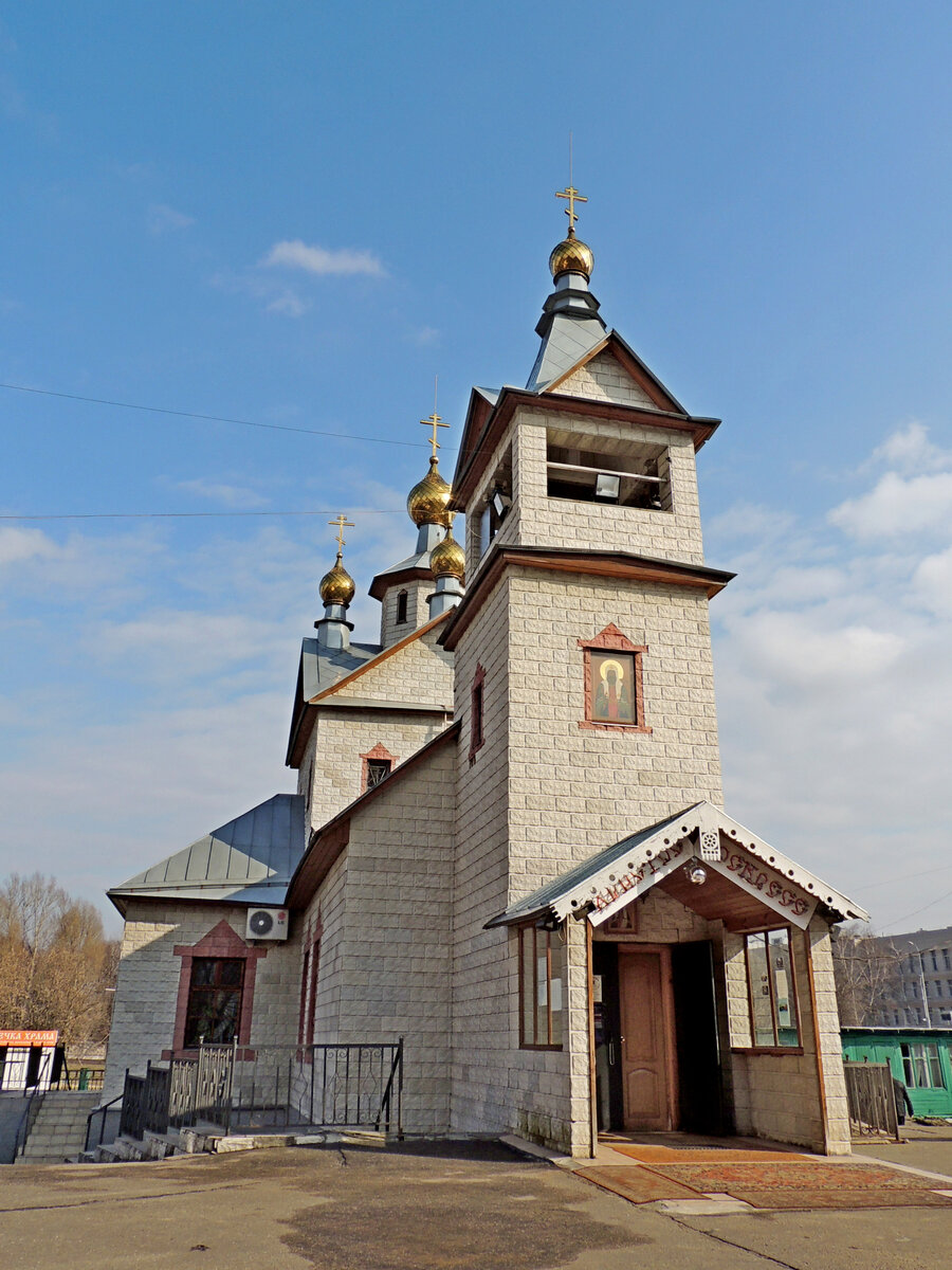 Храм патриарха тихона. Храм в Люблино св Тихона. Церковь Тихона, Патриарха Всероссийского, в Дзержинске. Колодезная храм Тихона. Церковь в Московском Тихона