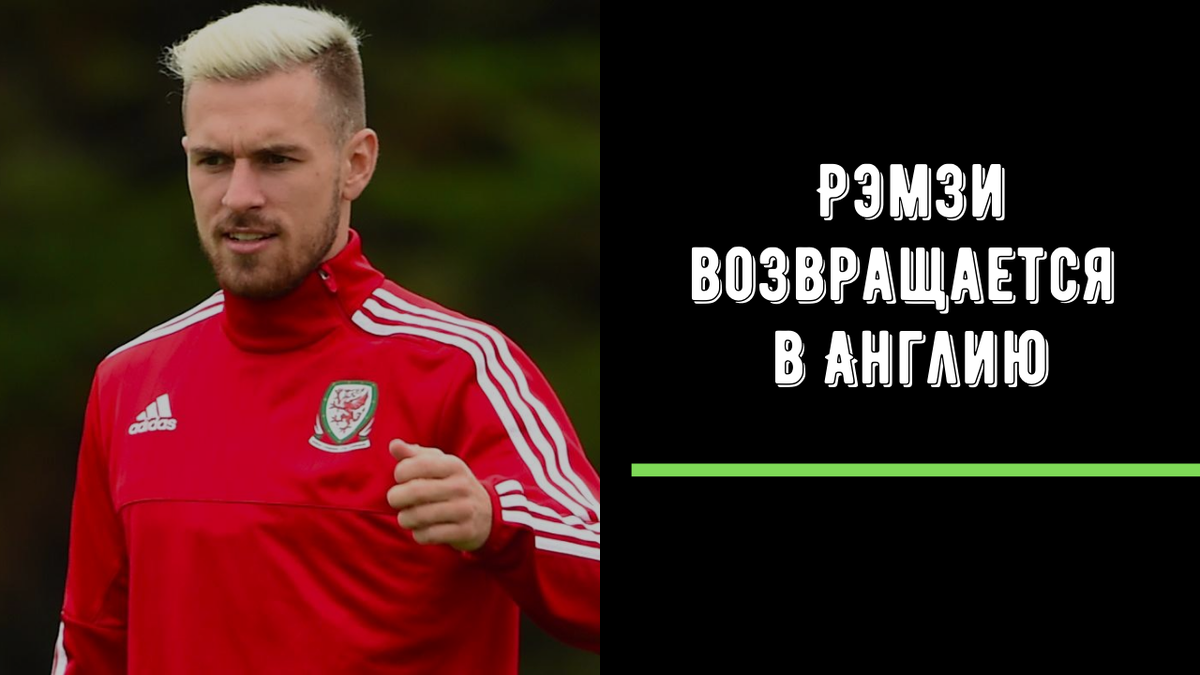 источник - https://news24.mirfootbola.ru (использование разрешено правообладателем)  