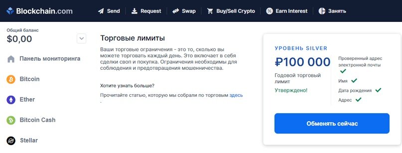 Серебренный уровень
