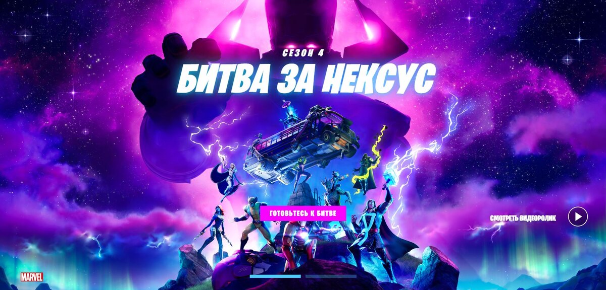 плакат нового сезона