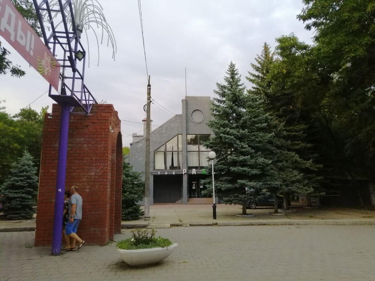 Парк Поддубного, фото автора