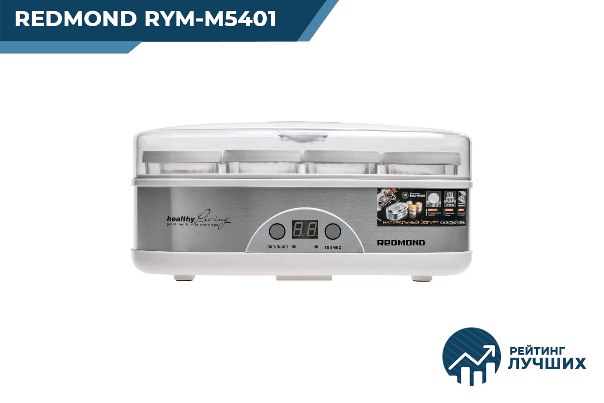 REDMOND RYM-M5401 