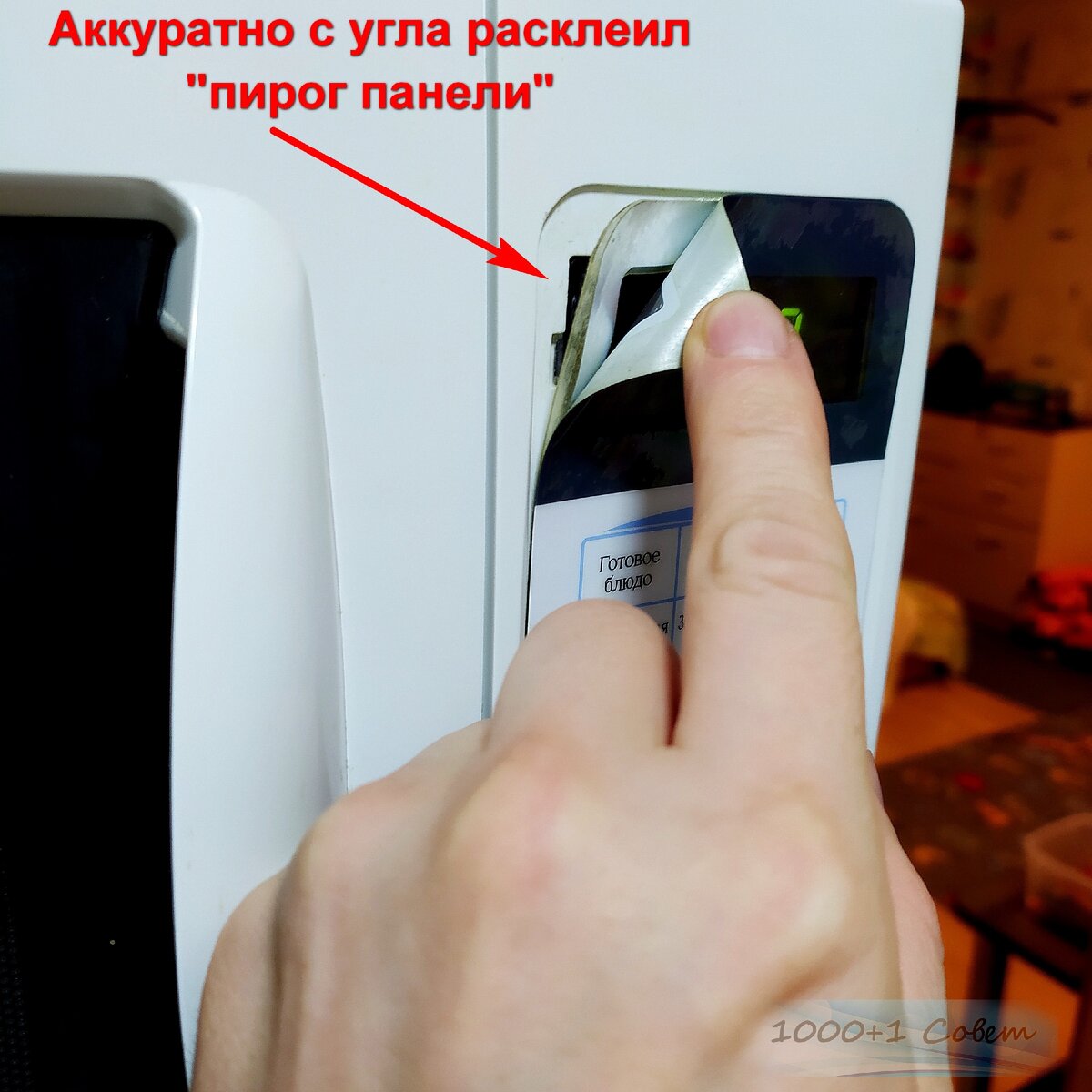 Почему не работают кнопки на микроволновой печи LG? — журнал LG MAGAZINE Россия | LG MAGAZINE
