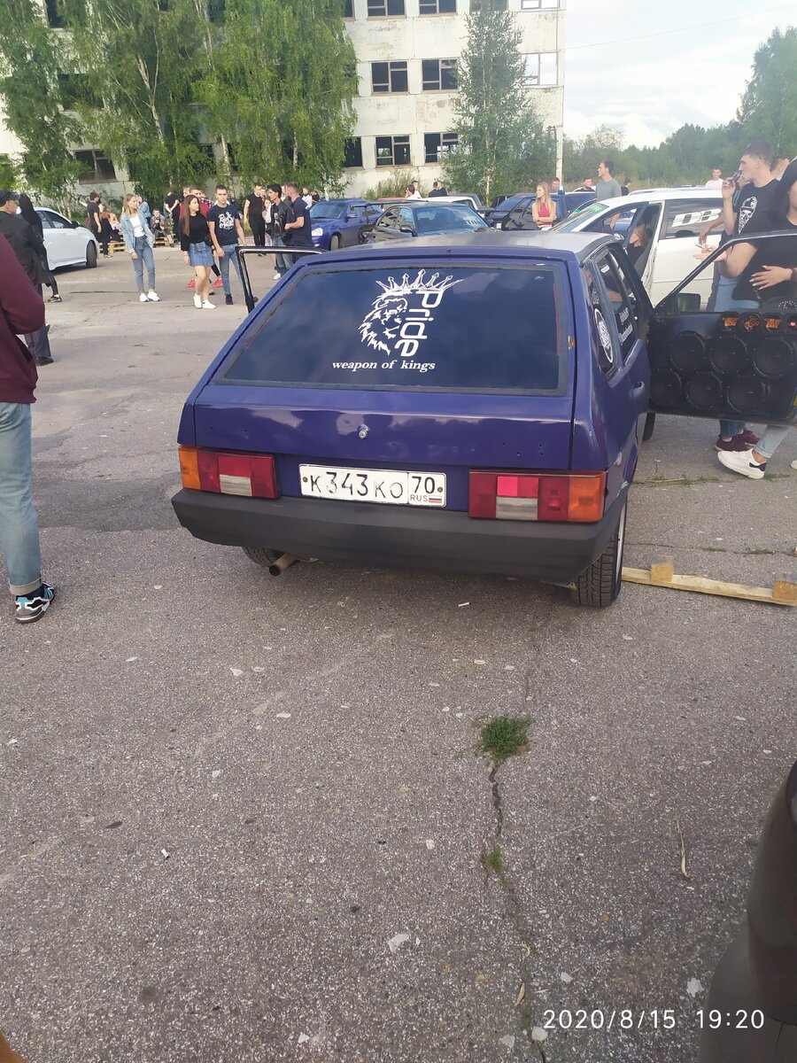 Прайд на стили