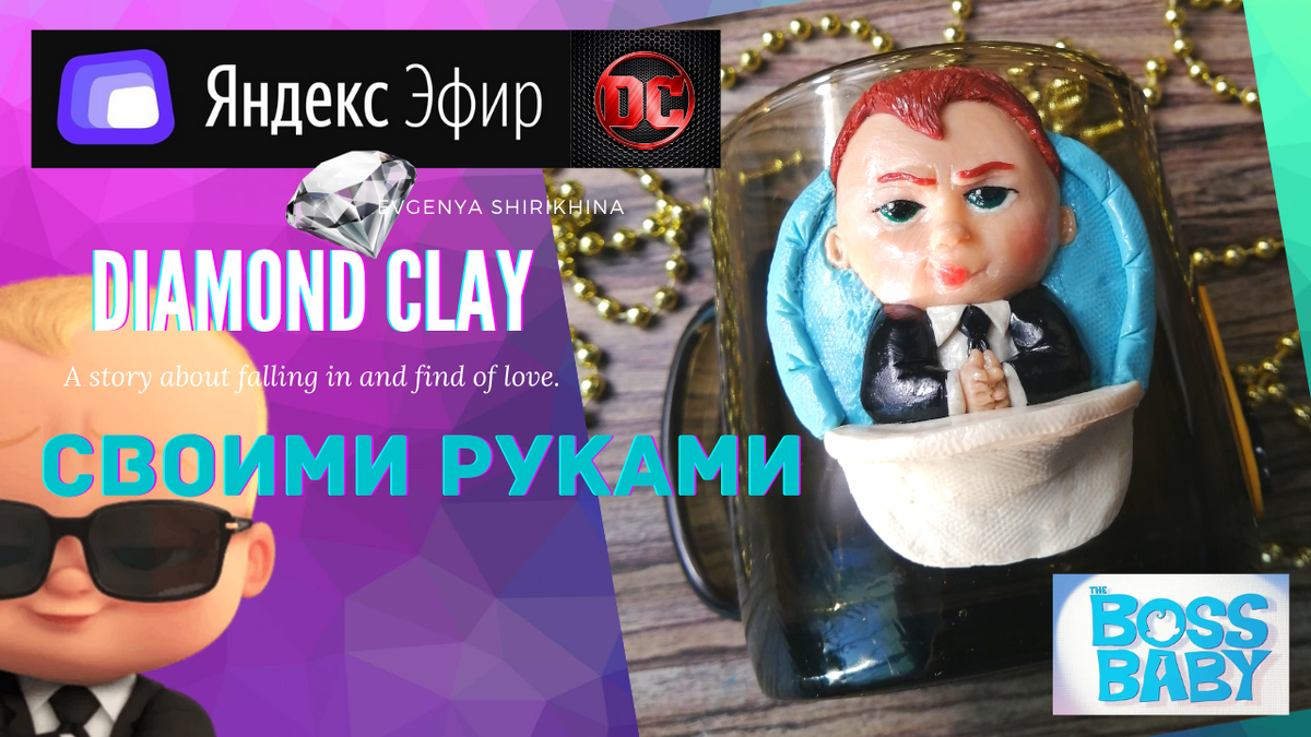 Яндекс картинки
