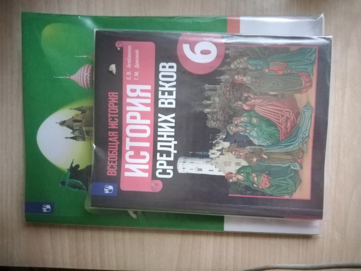 Это лишь два учебника для примера.