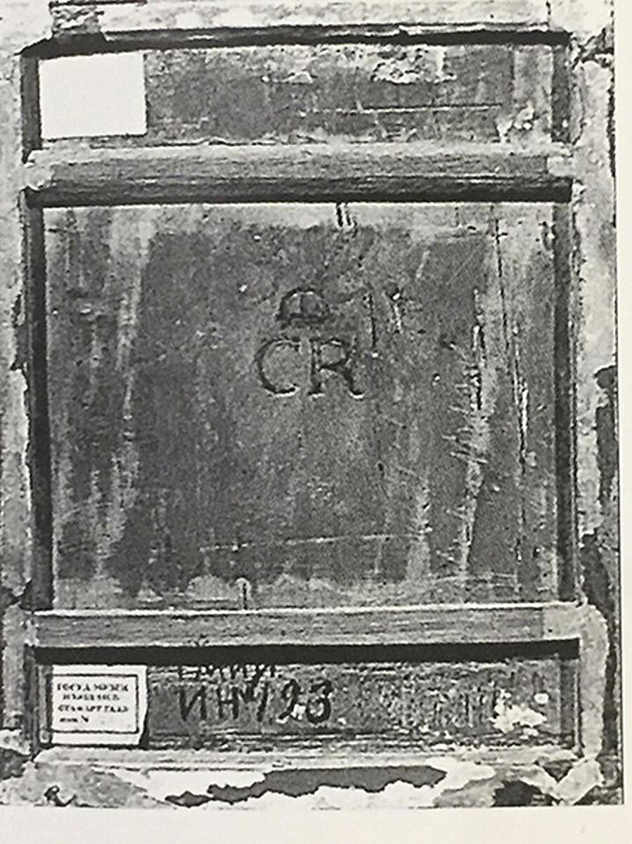 Оборотная сторона «Спасителя мира» Джампетрино. Фото: Государственный музей изобразительных искусств им. А.С.Пушкина