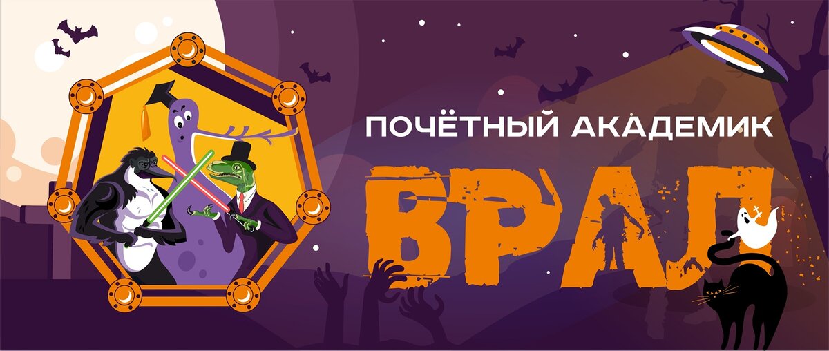 Источник: vk.com/antropogenez_ru